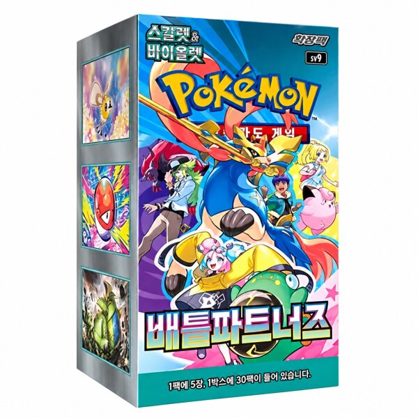 Pokémon Karten | Korea | Battle | VE = 30 Stk